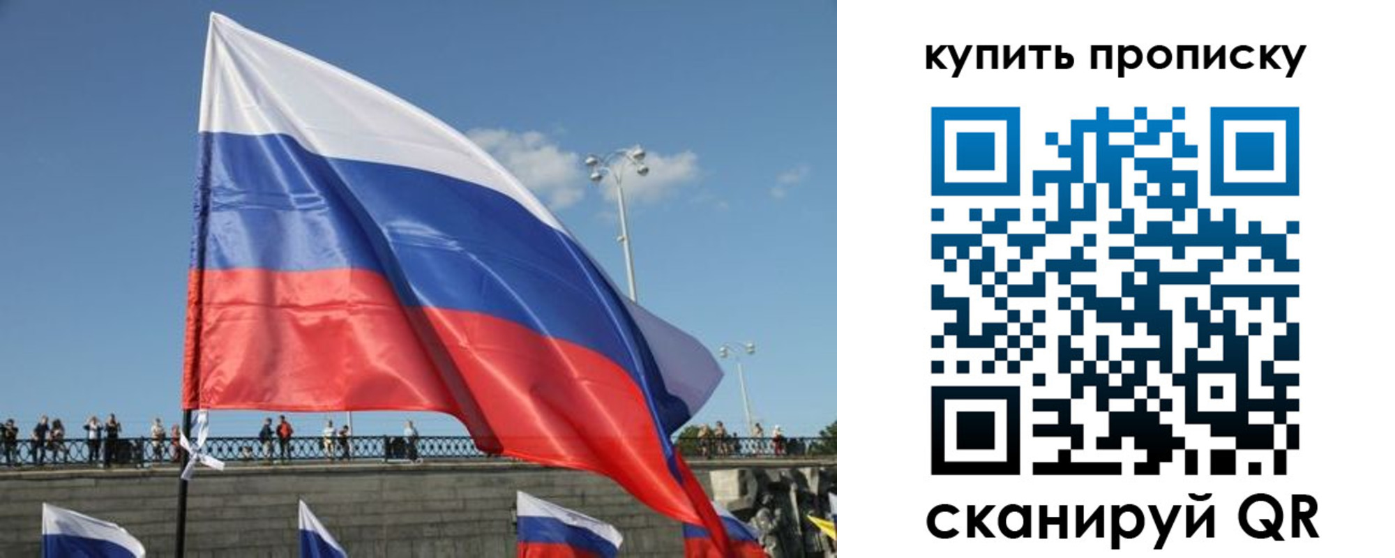 регистрация для школы в Бикине